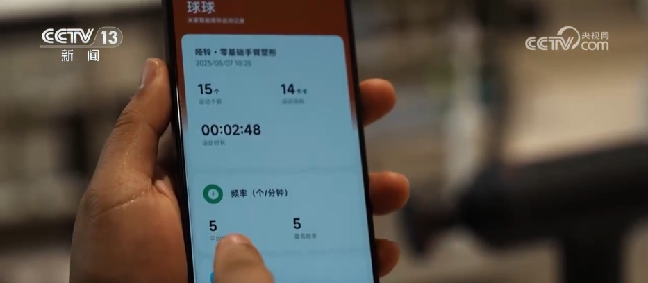 当体育遇上“云”力量 “智能健身设备+虚拟赛事”宝博体育下载开启全民健身科技“蝶变”(图4)