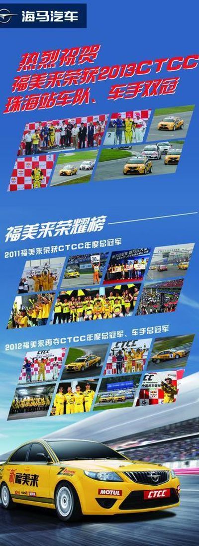 第十五届全国运动会群众赛宝博体育注册事首